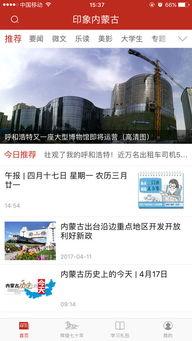 印象最新爆料新闻,揭秘印象背后惊人真相