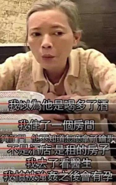 兜兜妈爆料完整视频,揭秘事件真相