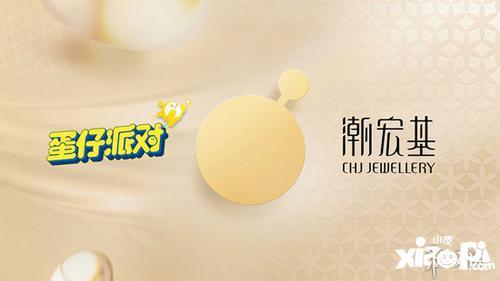 蛋仔最新新闻爆料,揭秘最新爆料背后的秘密与未来走向